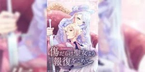 Kizu darake Seijo yori Houfuku wo Komete Season 2 เมื่อนักบุญกลายเป็นนางร้าย (ภาค2) ซับไทย