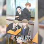 Koori no Jouheki Season 2 ปราการน้ำแข็งแห่งหัวใจ (ภาค2) ตอนที่ 1-2 ซับไทย และ พากย์ไทย ยังไม่จบ