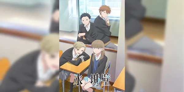Koori no Jouheki Season 2 ปราการน้ำแข็งแห่งหัวใจ (ภาค2) ซับไทย และ พากย์ไทย