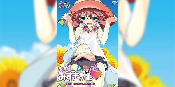 Lo Re Pako Sukusuku Mizuki-chan The Animation ซับไทย