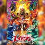 Magic Knight Rayearth (2026) เมจิกไนท์ เรย์เอิร์ธ ตอนที่ 1-2 ซับไทย ยังไม่จบ