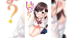 Mokkai Shiyo ซับไทย