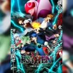 Psyren ไซเรน ตอนที่ 1-2 ซับไทย ยังไม่จบ