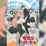 Seitokai ni mo Ana wa Aru! สภานักเรียนฉบับรั่ว! ตอนที่ 1-2 ซับไทย ยังไม่จบ