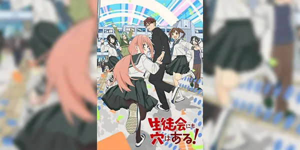 Seitokai ni mo Ana wa Aru! สภานักเรียนฉบับรั่ว! ซับไทย