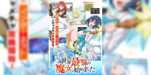 Sekai Saikyou no Majo Hajimemashita แม่มดสุดแกร่งแห่งปฐพี ออกโรงแล้วค่ะ ซับไทย