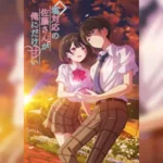 Shiotaiou no Satou-san ga Ore ni dake Amai คุณซาโต้ยอดนักเมิน เธอหวานใส่ผมแค่คนเดียว ตอนที่ 1-2 ซับไทย ยังไม่จบ