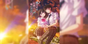 Shiotaiou no Satou-san ga Ore ni dake Amai คุณซาโต้ยอดนักเมิน เธอหวานใส่ผมแค่คนเดียว ซับไทย