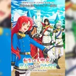 Tensei shita Daiseijo wa, Seijo de Aru Koto wo Hitakakusu สตรีศักดิ์สิทธิ์เกิดใหม่ แต่ไม่ขอบอกใครนะคะ ตอนที่ 1-3 ซับไทย ยังไม่จบ