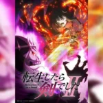 Tensei shitara Ken deshita II Season 2 ซวยเหลือหลายเกิดใหม่กลายเป็นดาบ (ภาค2) ตอนที่ 1-2 ซับไทย ยังไม่จบ