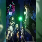 Toaru Anbu no Item ไอเทม ปฏิบัติการลับด้านมืด ตอนที่ 1-4 ซับไทย ยังไม่จบ