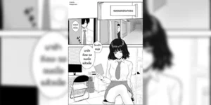 จ้องตาจนหลงรัก [Seijin 14-sai (Sankaku Noel)] Niramare Shasei