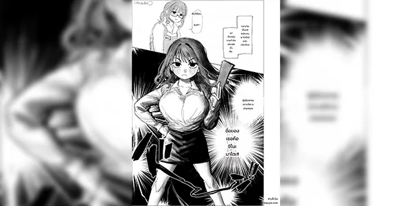 นักปราบมารสายหื่น [いだ天ふにすけ] エロ専門祓い師と挿入妖怪