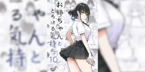 หลงรักเข้าแล้ว (C106) [Candy Club (Sky)] Onee-chan to Torokeru Kimochi 10