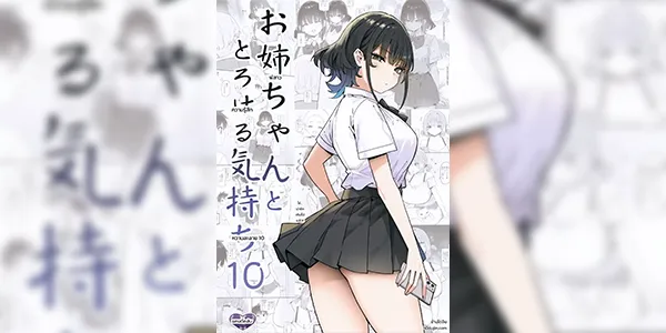 หลงรักเข้าแล้ว (C106) [Candy Club (Sky)] Onee-chan to Torokeru Kimochi 10