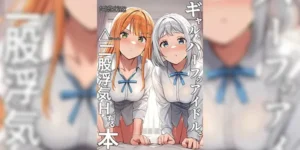 อยากคบทั้งสองคน [Shiitake Koubou (Shiitake Taishi)] Gyaru to Half Idol to Triangle Nidomata Uwaki H suru Hon! (Gakuen IDOLM@STER) [Chinese] [Digital]