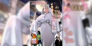 ฮาโลวีนแสนสนุก [RK-2] Tomodachi no Mama ga Boku no Dekachin de Ikimakutta Halloween [Chinese]