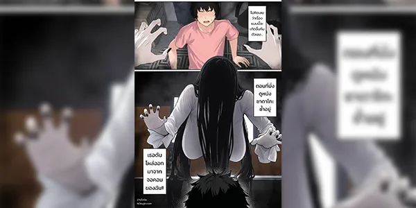 เมื่อเธอติดอยู่ในจอ [pz Yatai (pz-x)] Sadako ga PersoCom Gamen ni Hikkakaru Ken ni Tsuite (The Ring)